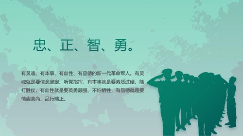 八一军事部队特种兵训练宣传动态PPT模板