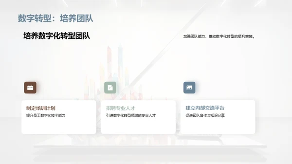 3D风其他行业教学课件PPT模板