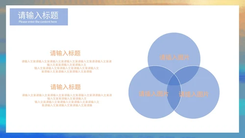 梦幻唯美紫色员工总结通用PPT模板