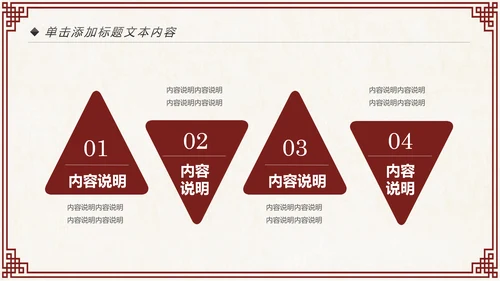 蒙古族蒙古文化内蒙古大草原动态PPT模板