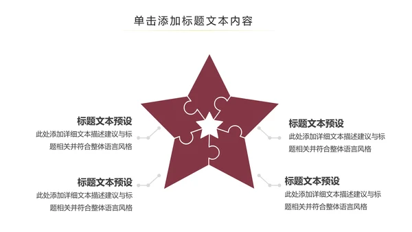 中国风古色古香故宫文化故宫印象PPT模板