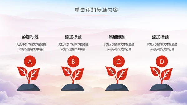 中国税务局国税局国家税务局总结会议PPT模板