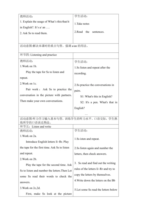 新课改单元整体教学设计人教版七上Stater Unit 2 What's this in Engli