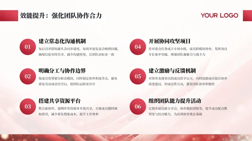 红色商务宣传部人员转正述职聚力宣传笃行致远通用PPT模板