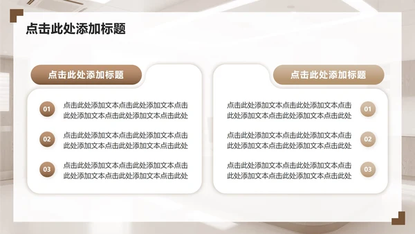 浅棕色商务风护理个案工作汇报PPT模板