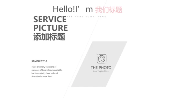 母婴童装PPT动态模板