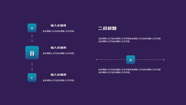 科技风渐变项目融资商业计划书PPT模板