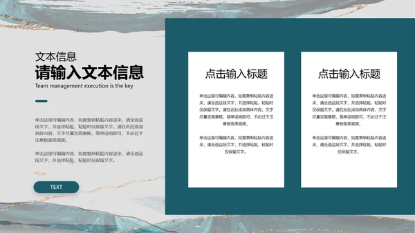 蓝色古风鎏金总结汇报PPT模板