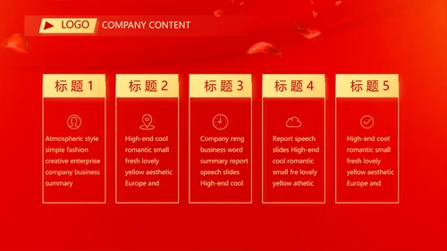 红色喜庆毕业典礼通用动态PPT模板
