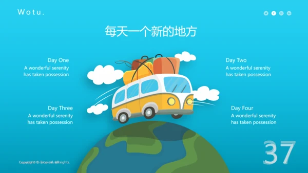 精致海滩度假旅行旅游宣传动态PPT模板