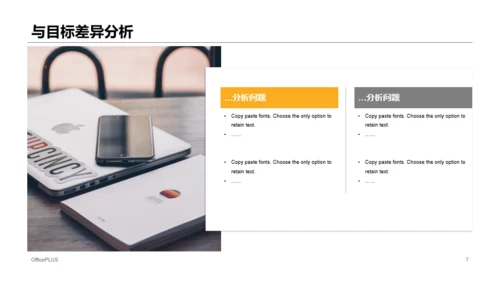 粉色年中个人总结述职报告PPT案例