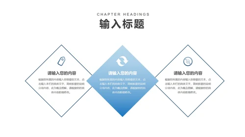 白色扁平风商务职场工作总结汇报PPT模板