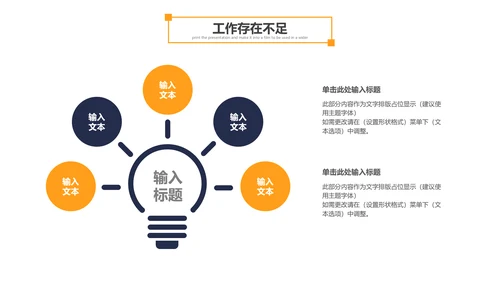 大气商务企业宣传计划书工作总结PPT模板