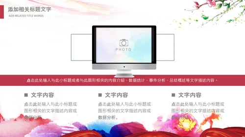 儿童跳舞艺术舞蹈文艺汇演演出芭蕾舞培训学校PPT