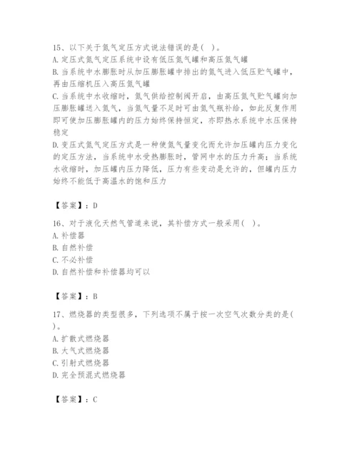2024年公用设备工程师之专业知识（动力专业）题库附精品答案.docx