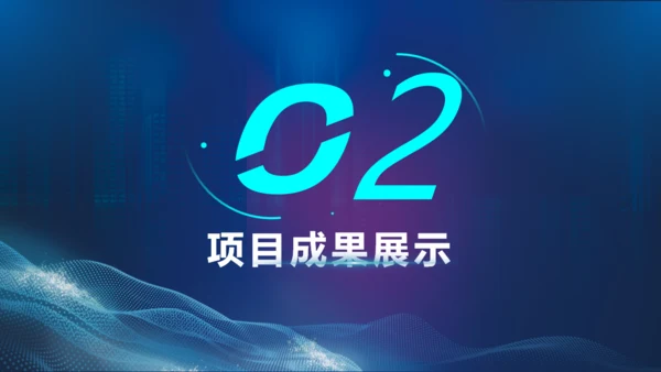 探索科技发现未来互联网通用PPT模板