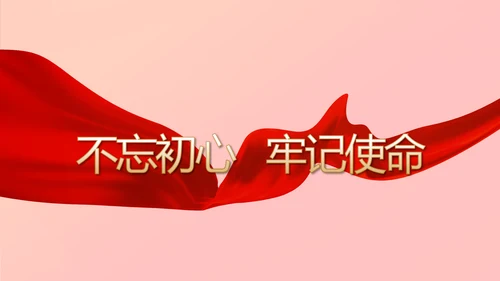 红色喜庆热烈欢迎上级领导莅临指导动态PPT