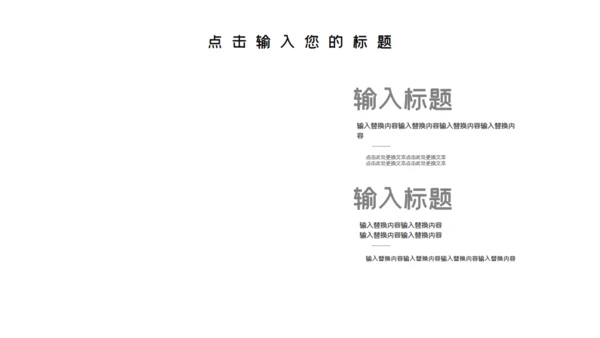 卡通粉色简约开学开课啦教学课件通用PPT模板