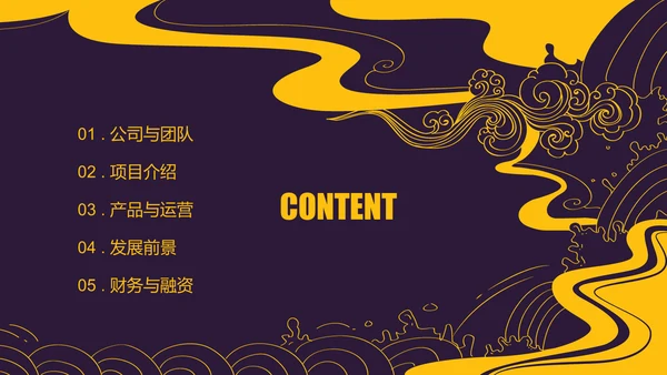 儒雅复古纹理工作总结通用PPT模板
