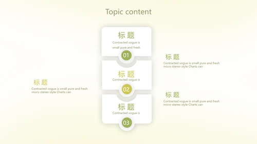 小清新水彩风学校教学工作总结汇报动态PPT模板