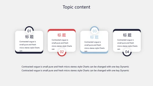 创意个性黑白摄影集照片展示动态PPT
