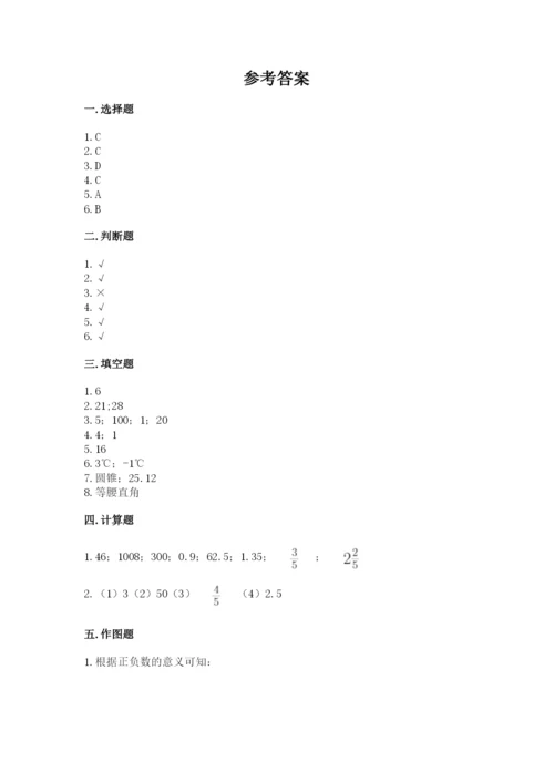 富源县六年级下册数学期末测试卷学生专用.docx