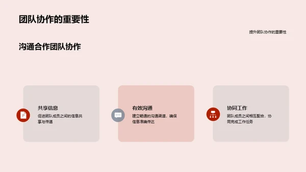 掌控未来：产品战略新篇章