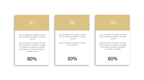 白色微立体数据工作投资理财总结汇报PPT模板