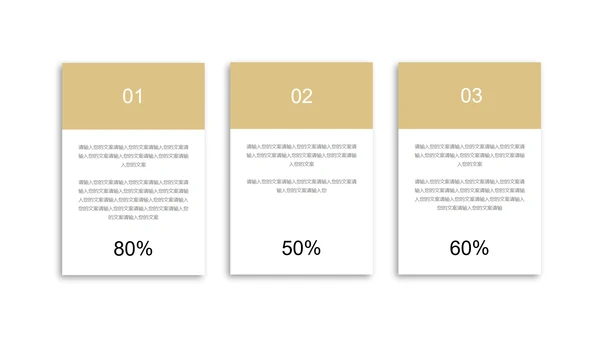 白色微立体数据工作投资理财总结汇报PPT模板