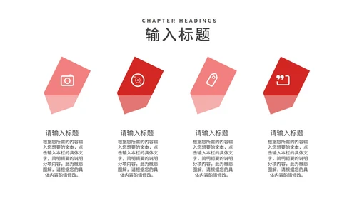 商务几何风个人年终工作总结汇报PPT模板