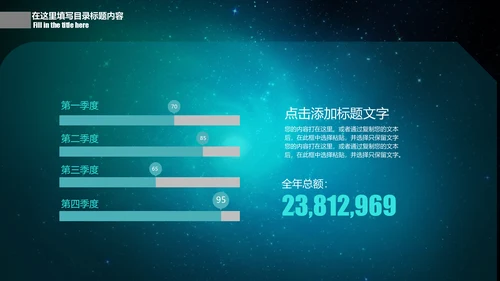 CCTV中央电视台新闻联播片头通用PPT模板