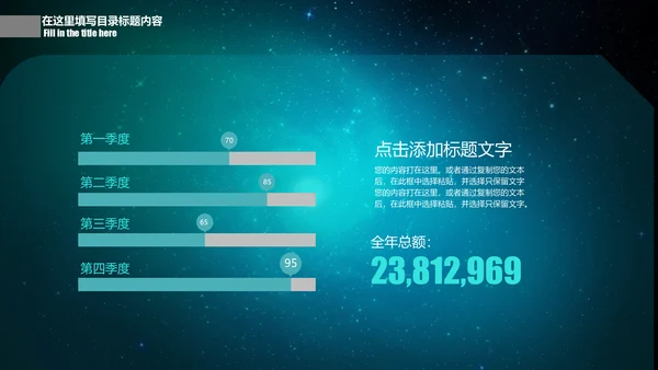 CCTV中央电视台新闻联播片头通用PPT模板