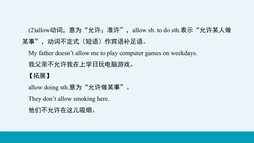 【轻松备课】外研版初中英语八年级上Module 6 Unit 1教学课件