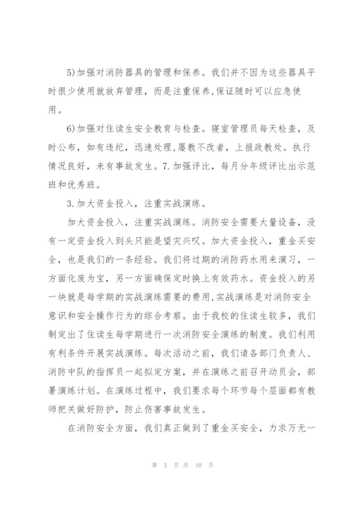 消防大队2022年第一季度工作总结.docx