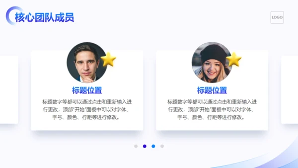 趣味3D卡通风个人工作总结通用PPT