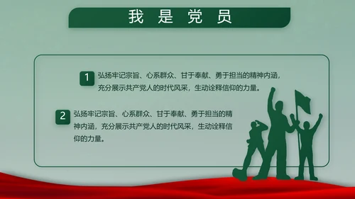 迷彩风入伍部队训练心得体会动态PPT