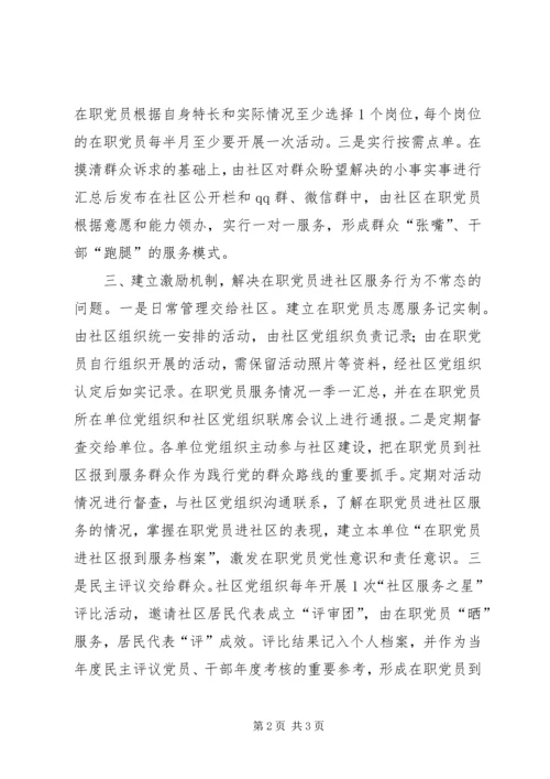 县国土资源工作会议的主持词.docx