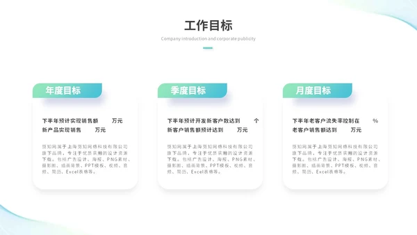 简约流体线条个人年终总结年终工作总结工作汇报述职报告ppt模板工作总结年终总结