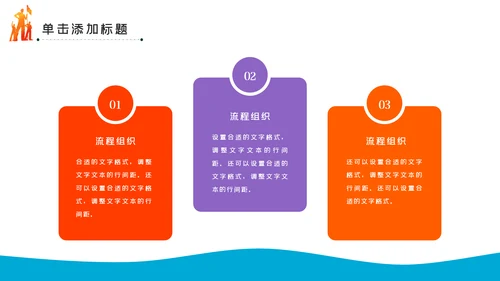 青春正能量爱心公益青年志愿者服务PPT