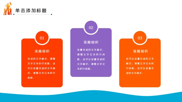 青春正能量爱心公益青年志愿者服务PPT