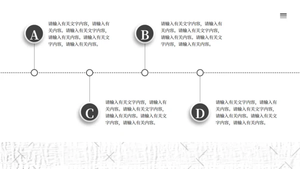 无色风花瓶活动策划通用PPT模板