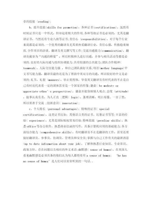 精编之年法律顾问工作计划范文.docx