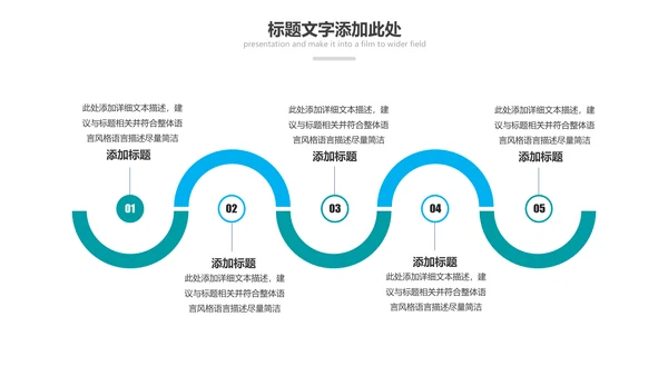 激情马拉松跑步运动健身体育PPT模板