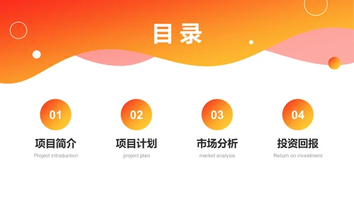 艺术广告行业活动策划PPT模板