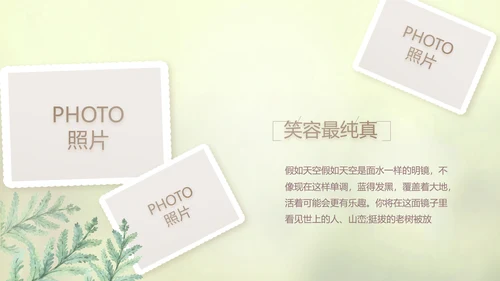 唯美致青春毕业季大学毕业纪念册电子相册动态PPT模板