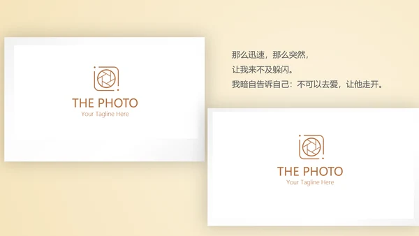 我们的爱情故事电子相册动态PPT模板