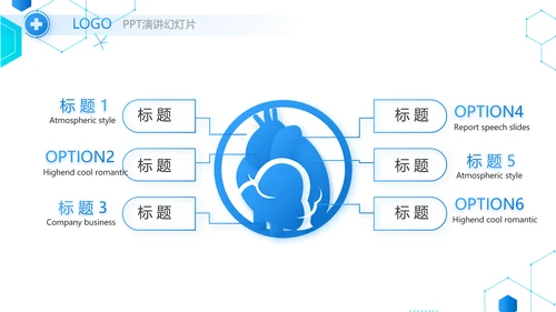蓝色创意医疗医学工作总结汇报PPT