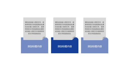 蓝色简约风工作总结汇报PPT模板