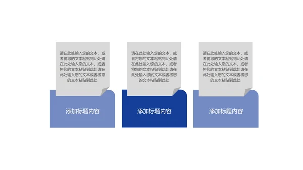 蓝色简约风工作总结汇报PPT模板