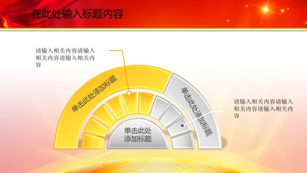 空军飞行员战斗机解放军演习动态PPT模板